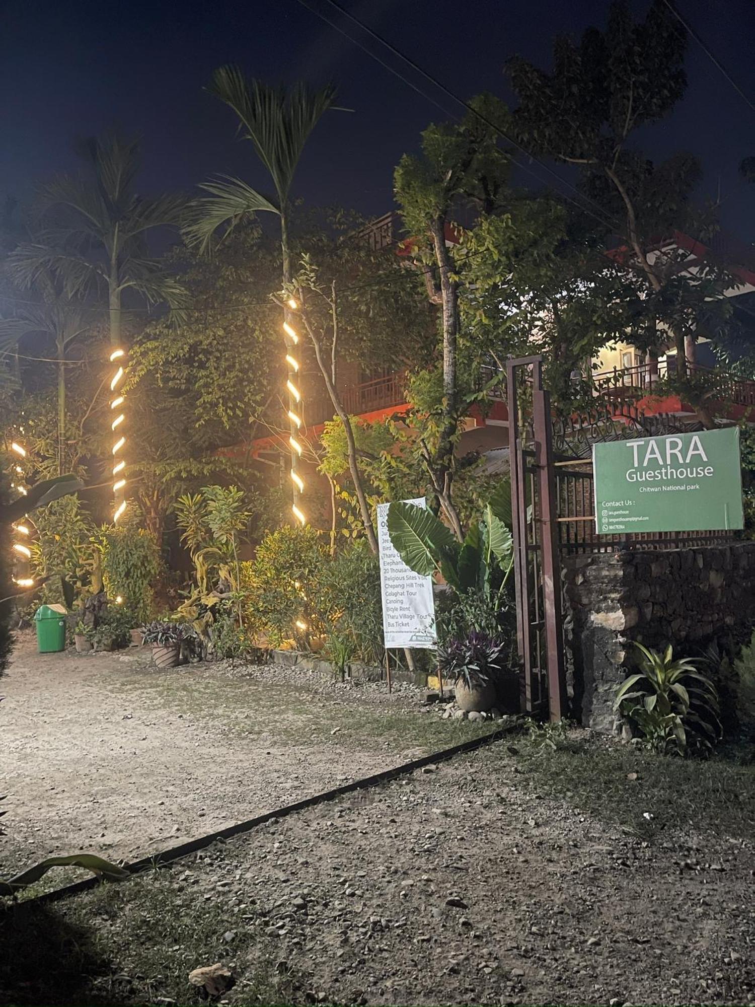 Tara Guesthouse - Sauraha,Chitwan Εξωτερικό φωτογραφία